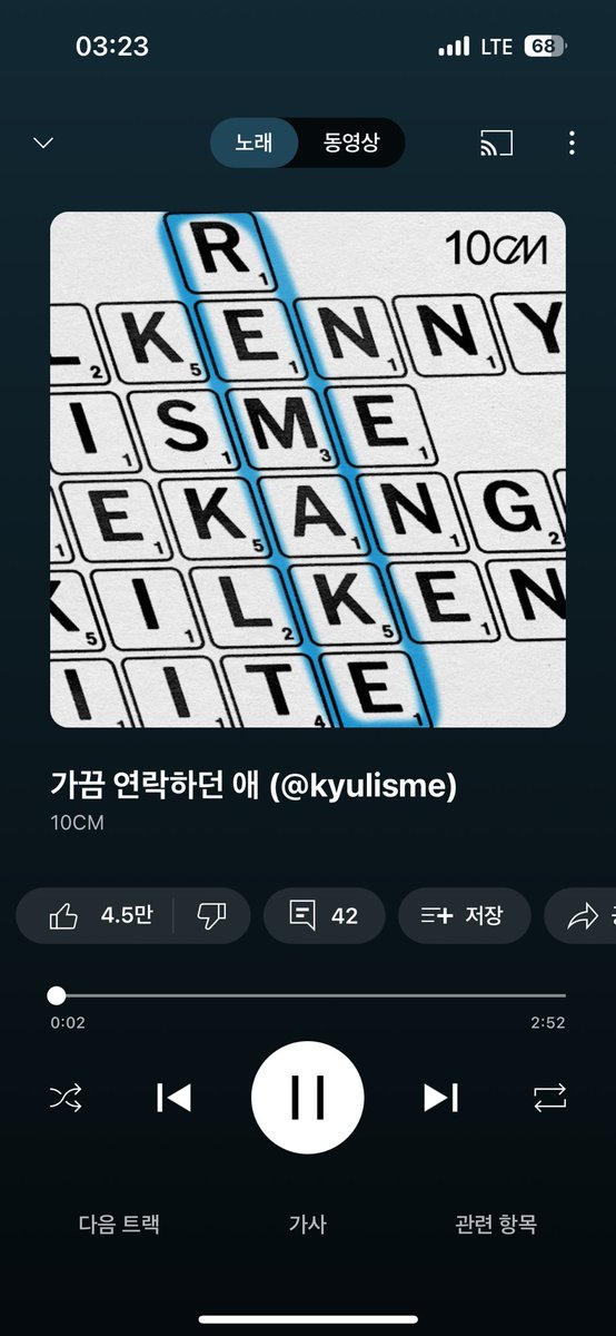 _ask_ru_te_0's tweet photo. 좋아하는 노래? https://t.co/OuadWeftA2