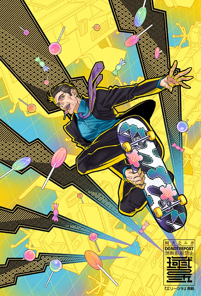 #イラストレーターが叫ぶタグ
#2025の目標を呟くとフォロワーさんが全力で応援してくれる
・小説の装画の仕事がしたい
・イケオジを仕事で描きたい
・イケオバを仕事で描きたい
・SUZURIのグッズを増やしたい
・スペースをやってみたい 