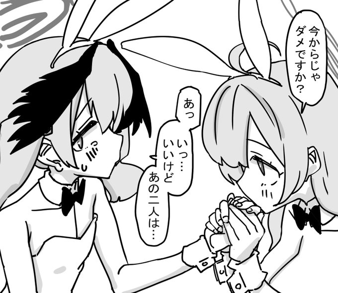 本文作業終わった…あとはリサイズして入稿用データ作る…このコマ気に入ってるやつ… 