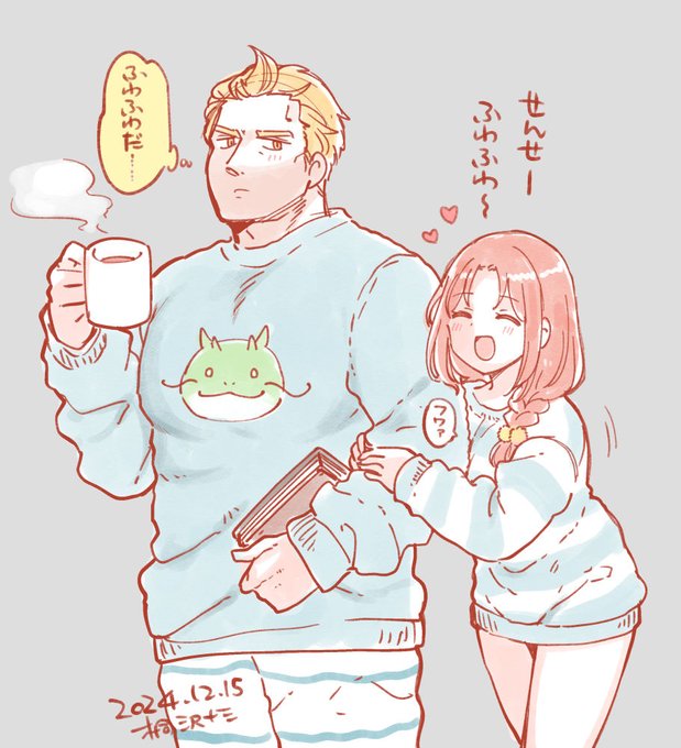 ふわもこ部屋着ハサマリください 