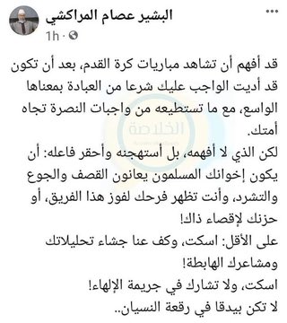 Engbrence (@engbrence) on Twitter photo 