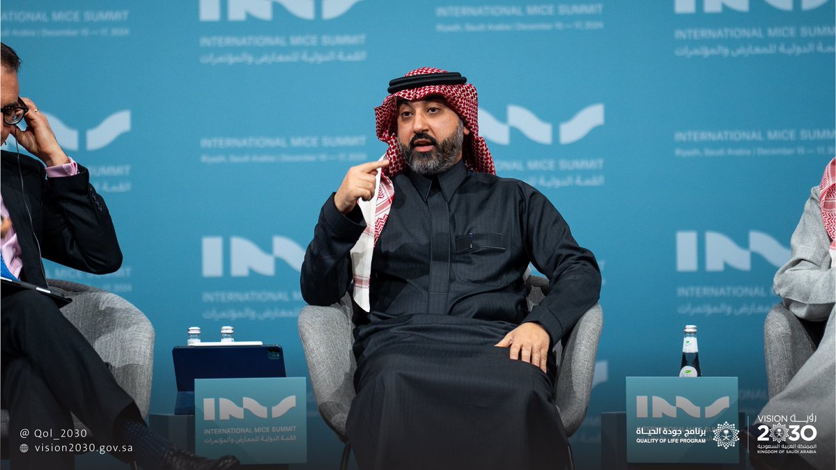شارك #برنامج_جودة_الحياة ممثلاً بالمدير العام لتطوير الأعمال الأستاذ سلمان الخطاف في #القمة_الدولية_للمعارض_والمؤتمرات وتناولت الجلسة سُبُل التعاون بين المبتكرين والمتخصصين لتطوير قطاع المعارض والمؤتمرات وفق أفضل المعايير العالمية.

#رؤية_السعودية_2030