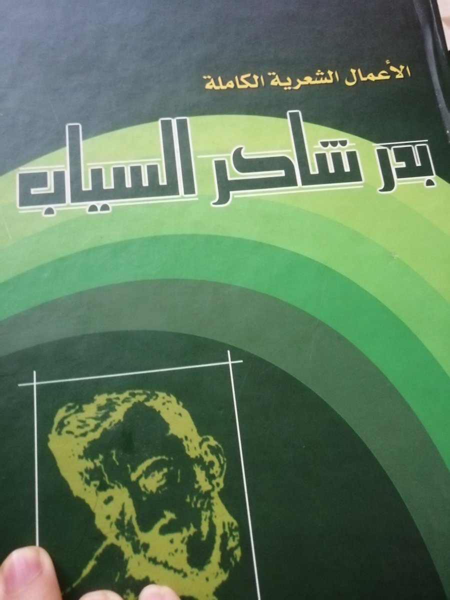t_19m_'s tweet photo. إي لأ عجب كيف يمكن أن يخون الخائنون! أيخون إنسان بلاده؟
 متى أعودُ إلى العراق؟ متى أعودُ https://t.co/PwnzcuAp61