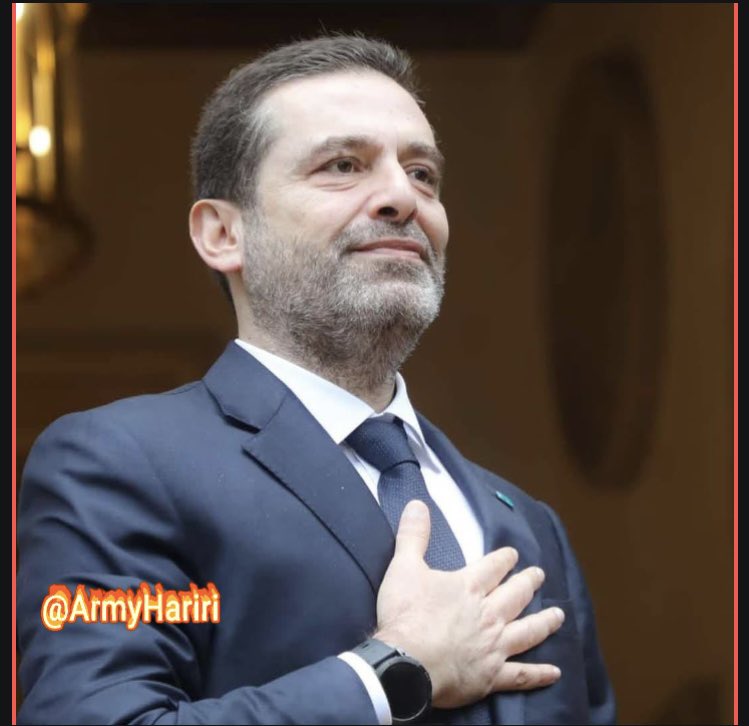 معك ظالماً أو مظلوماً…
الرئيس #سعد_الحريري <a href="/saadhariri/">Saad Hariri</a>