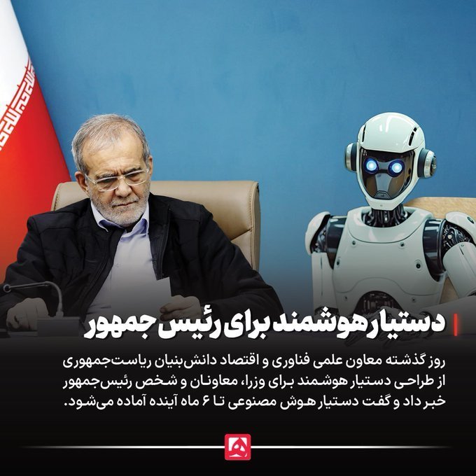 amir_gnt's tweet photo. ظریف حداقل آدم بود میدونستیم چه کوفتیه.

این یکی که کاملا نا مشخصه کی پشتشه! https://t.co/9PnxoxH0cT