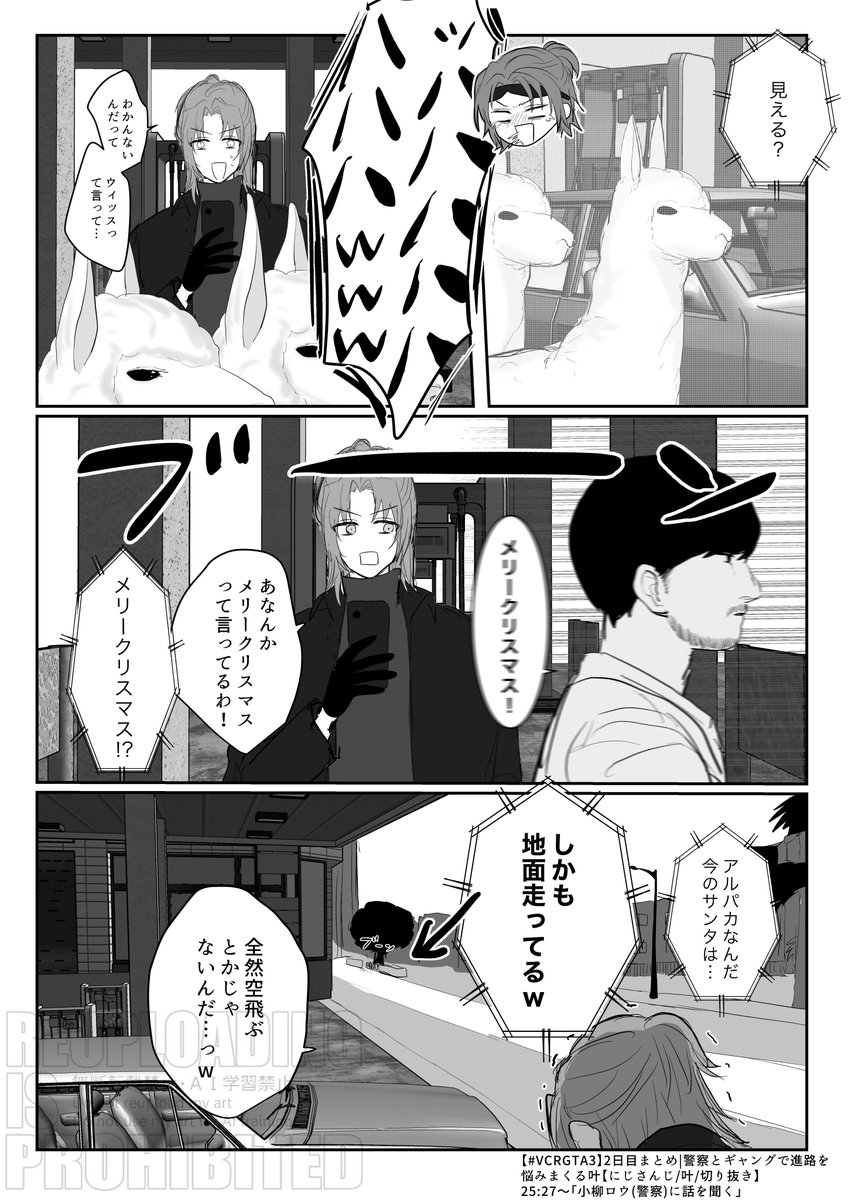 #VCRGTA3  #VCRGT絵
 #かな絵  #ドロウイング
 
ここクソ笑った 
