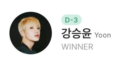 lyvya05947981's tweet photo. Ya falta muy poco...
#YOON #KANGSEUNGYOON #강승윤
#승윤 #SEUNGYOON #WINNER #위너 @official_yoon_ #03Days💙 🫶 💙 https://t.co/aqKh3AYpWL
