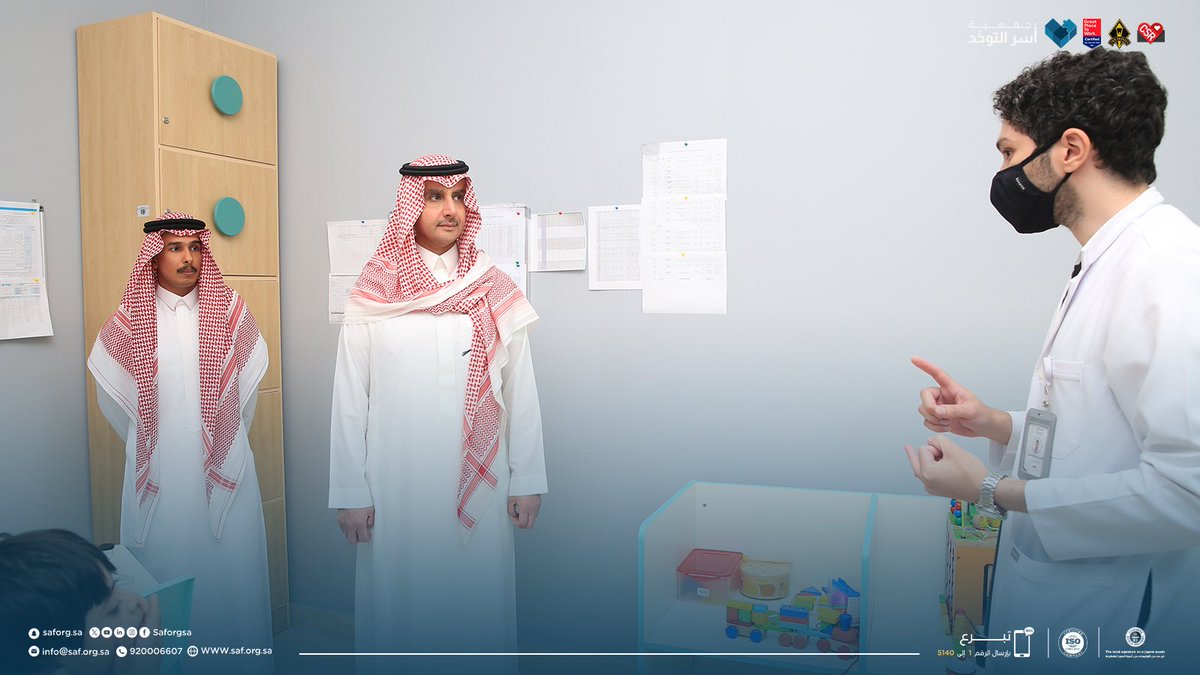 saforgsa's tweet photo. ضمن رحلة رئيس مجلس إدارة الجمعية سمو الأمير سعود بن عبدالعزيز بن فرحان @Saudafalsaud  لمنطقة #جازان. 

زار سموه مركز عبور للرعاية النهارية المتخصصة في زيارة تضمَّنت جولة تعريفية على مرافق المركز ومستجدات البرامج التأهيلية للمستفيدين من #ذوي_الإعاقة .. وأكثر. 

#جمعية_أسر_التوحد https://t.co/TB07EowYeR