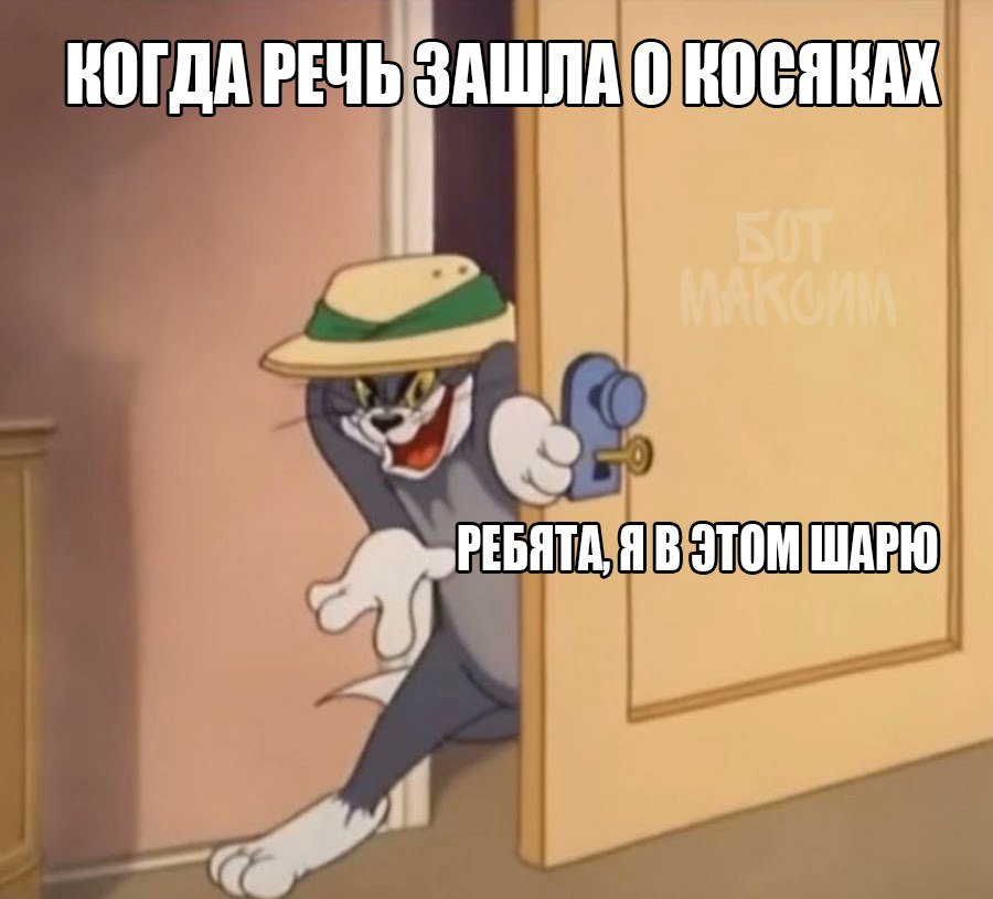 Solomko_'s tweet photo. Чисто я, ахахахахах https://t.co/EJQztnMGrw