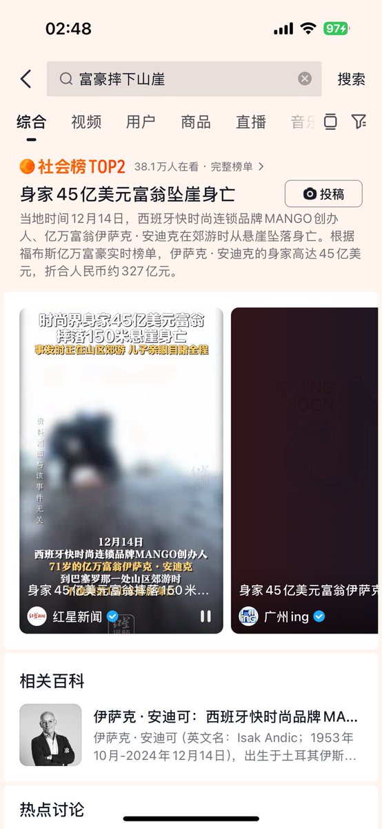 zeng245628's tweet photo. @aas787878778 这是已经开始了吗 https://t.co/SmPsgEMAtv