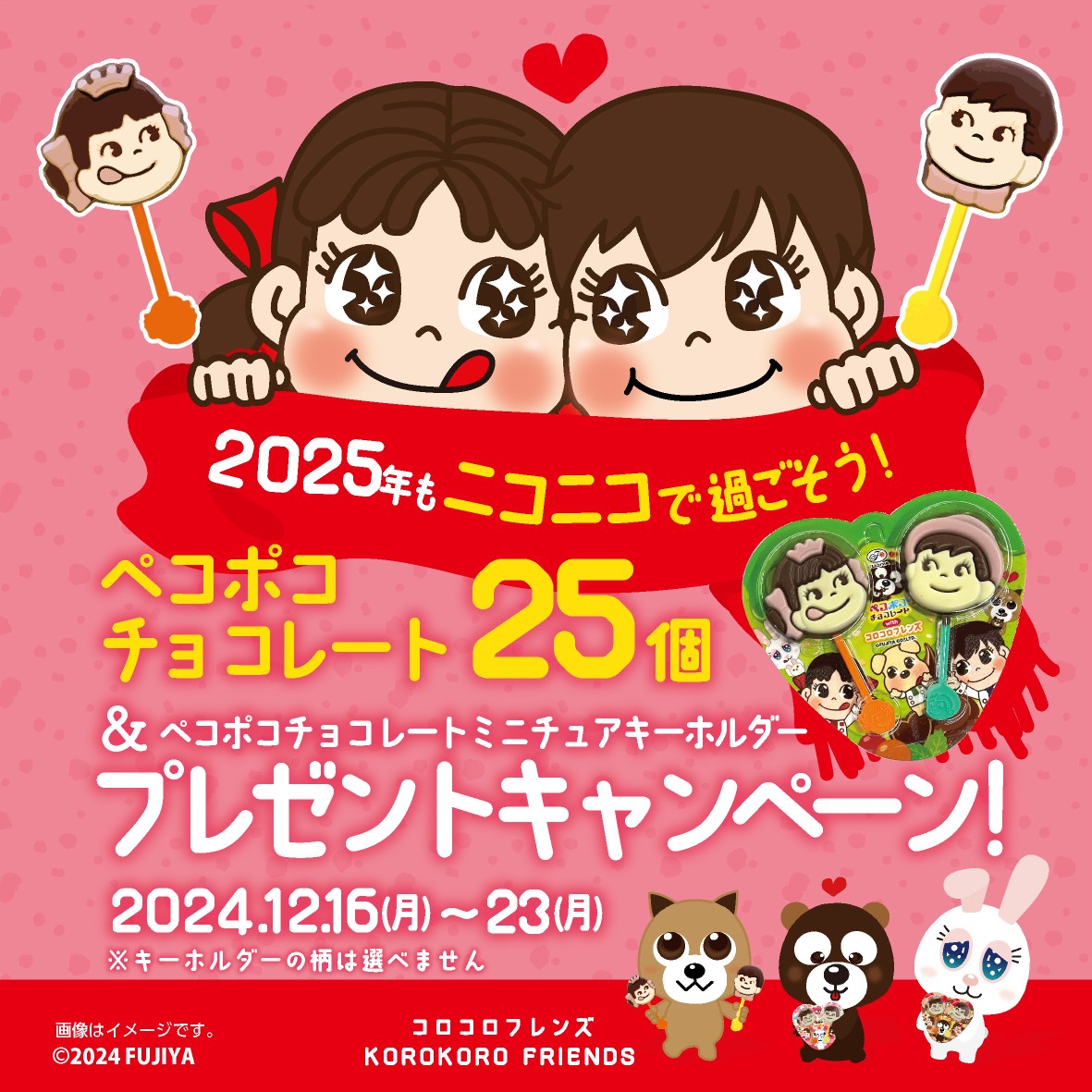 ぺこぽこさま専用 ペコポコ様 専用 ぺこぽこ様 おまとめ専用ページです。 ペコポコ貴重な
