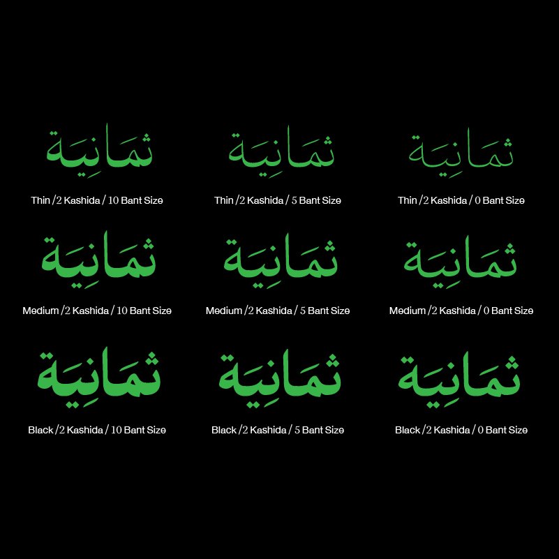 storedigitalbox's tweet image. خط زنبرك  

سعر جميع الاوزان : 100$ 

متوفر ضمن الباقة

tsfonts.com/font/zunburk-f…
#خط #خطوط #مصمم #خط_عربي