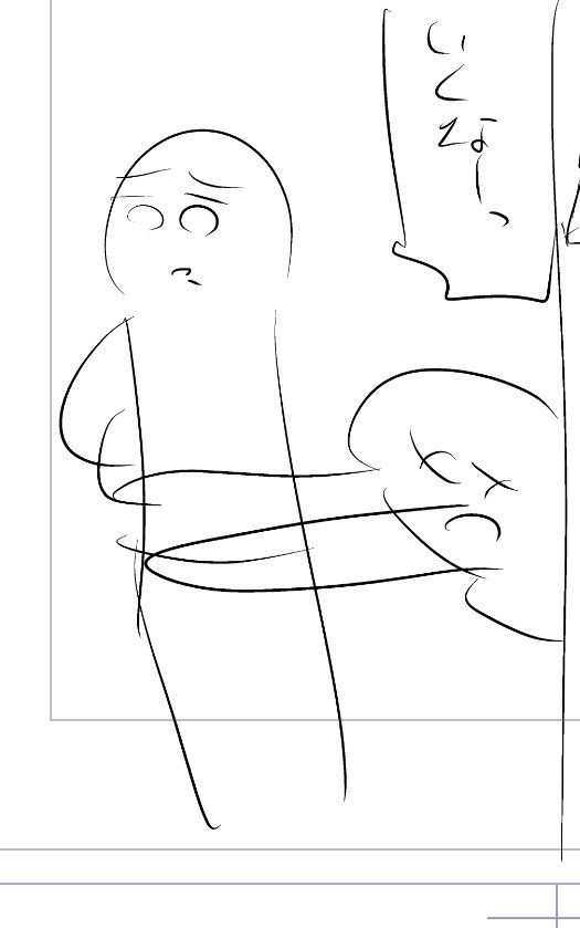 ネームかわいい

「いくなー!」 