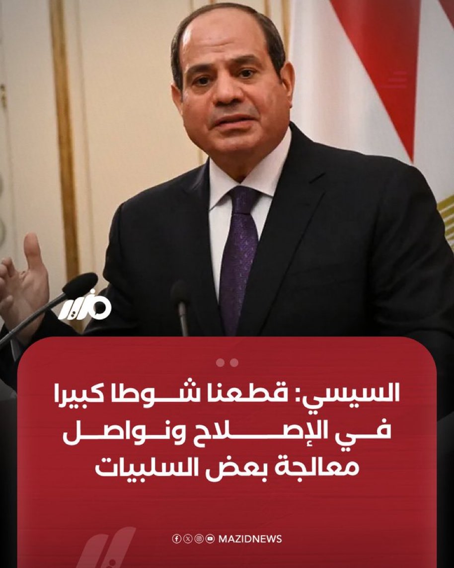AAhmd80619's tweet photo. شوط ايه  دي االاوضاع  كلها زي طين الله يخرب بيتك ربنا يصلح حال المواطن المصري الغلبان https://t.co/QGcrxDOtf1