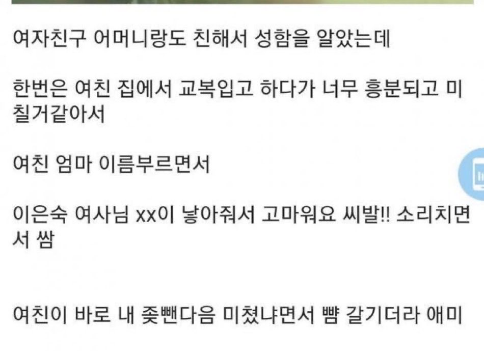 Angel Jo (@ttqqui) on Twitter photo 