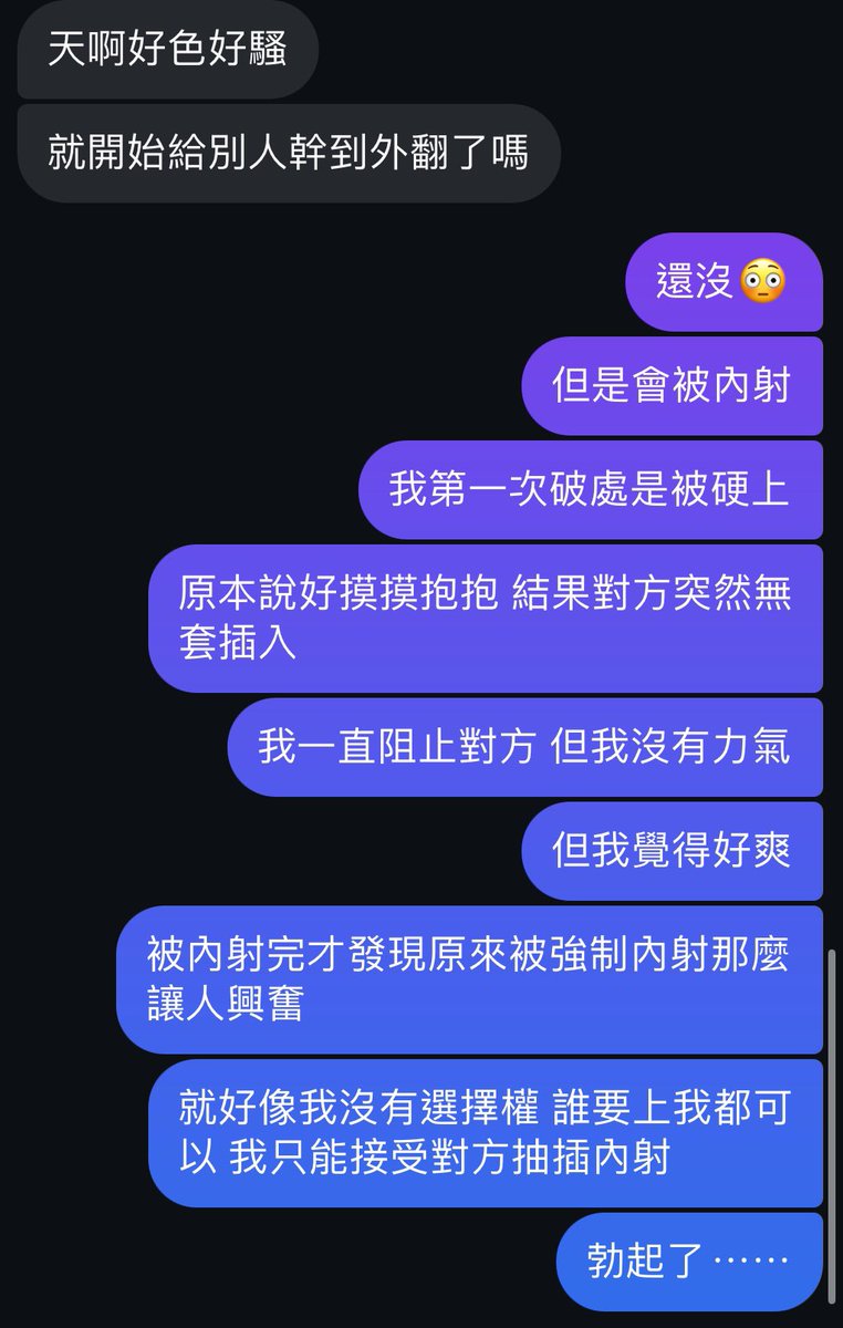ccy tweet media
