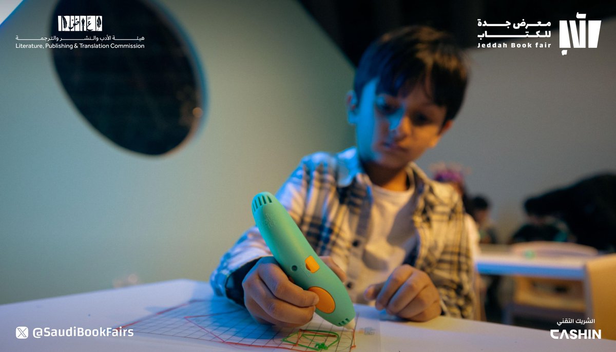 #جدة_تقرأ وتتيح للأطفال فرصة اكتشاف مختلف المعارف والثقافات في #معرض_جدة_للكتاب_2024 📚

#جدة_تقرأ 
#هيئة_الأدب_والنشر_والترجمة