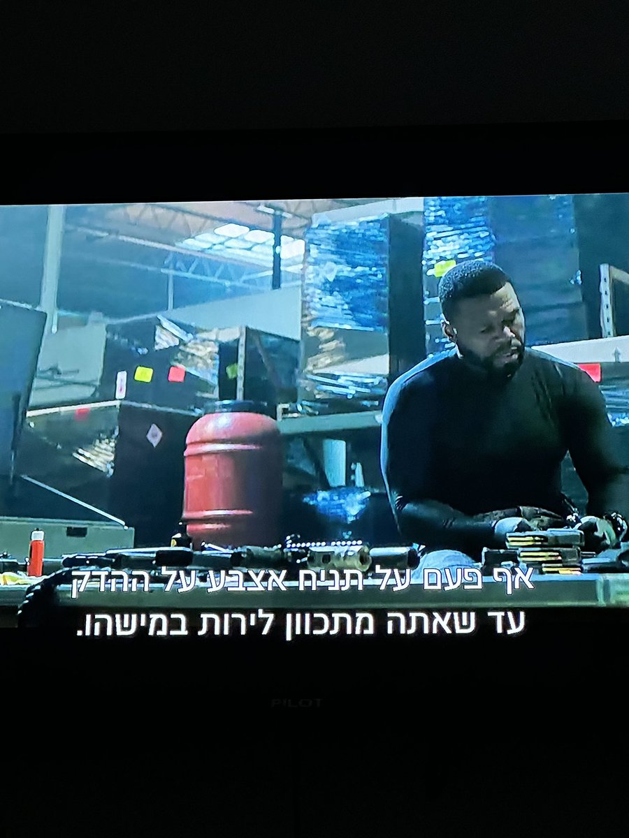 היי <a href="/yescoil/">yesTV</a> 
בסרט ״מאורת הגנבים״ ב-01:11:12 יש טעות עברית בין אל לעל, ואם כבר ראיתם אז כפרה עליכם שימו לנו קצת מארוול בחינם מה יש בזה