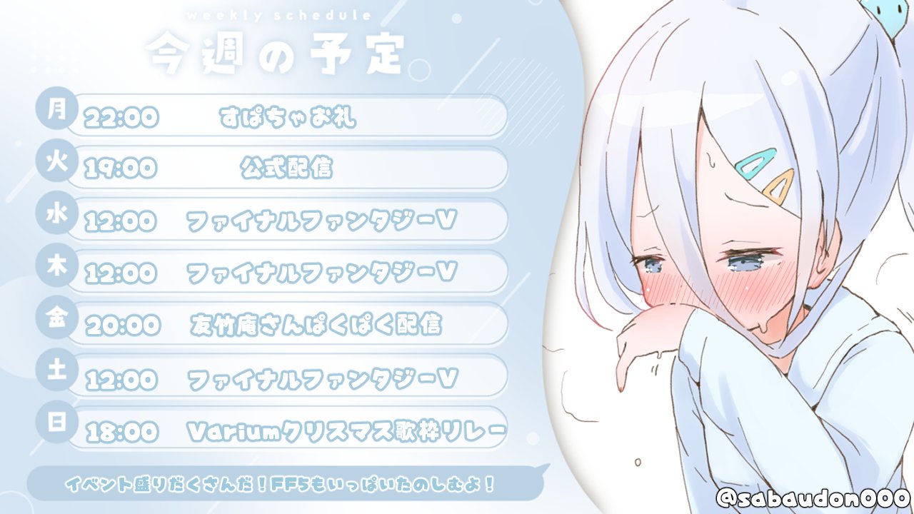 おむち على X: 