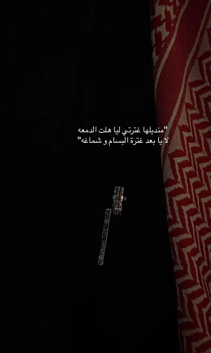 ٓ (@7nsorrr) on Twitter photo 