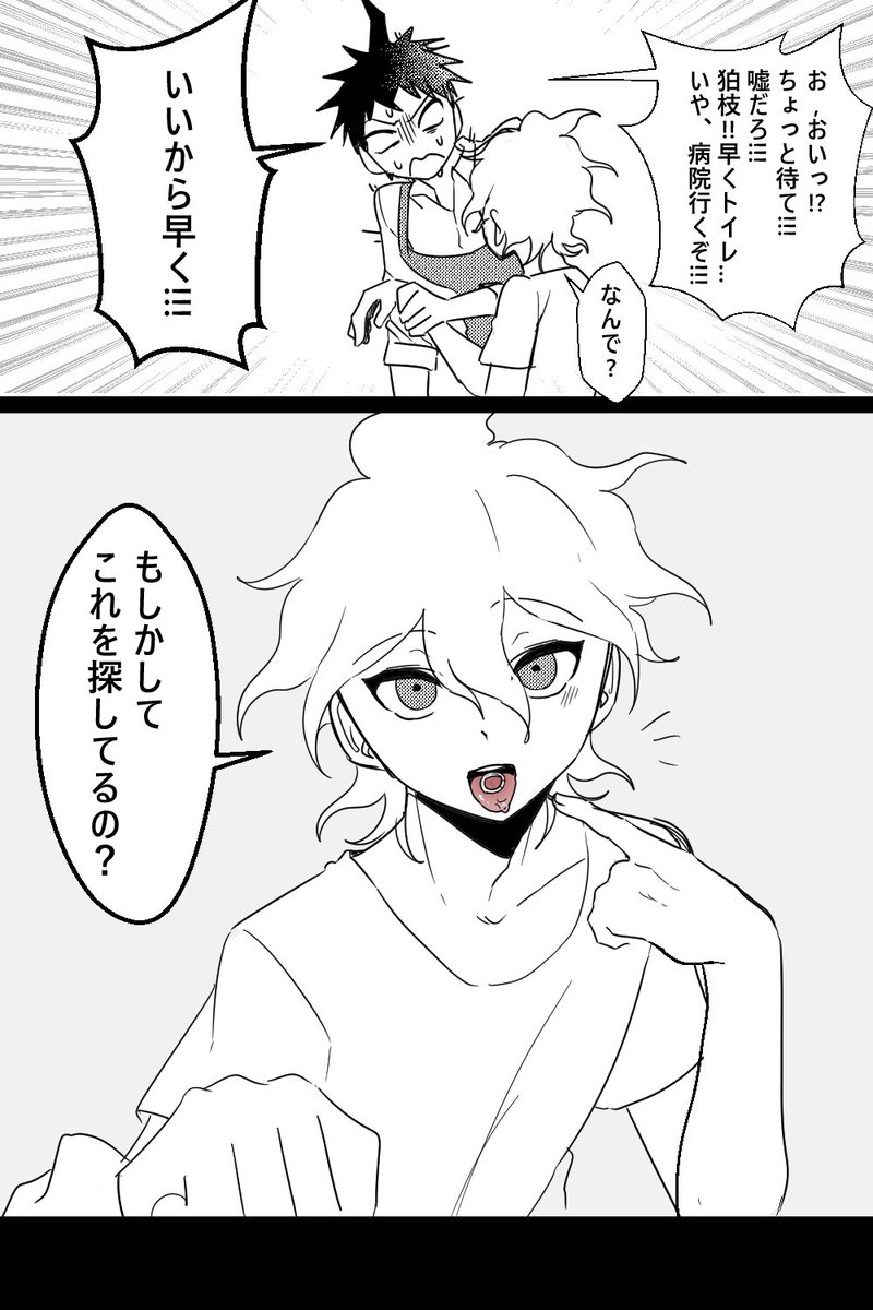 스몰/SX tweet media