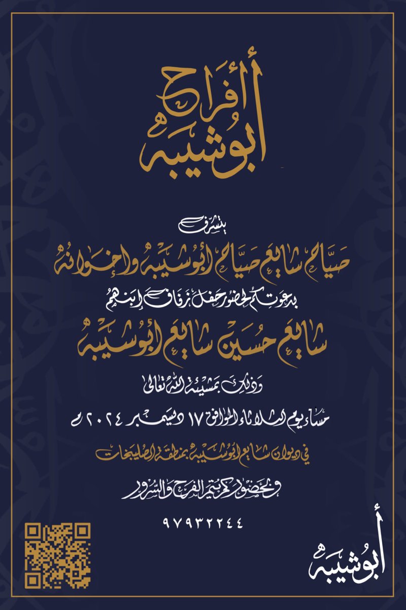 Dewan_abushaiba's tweet photo. https://t.co/X9pbclEuzy