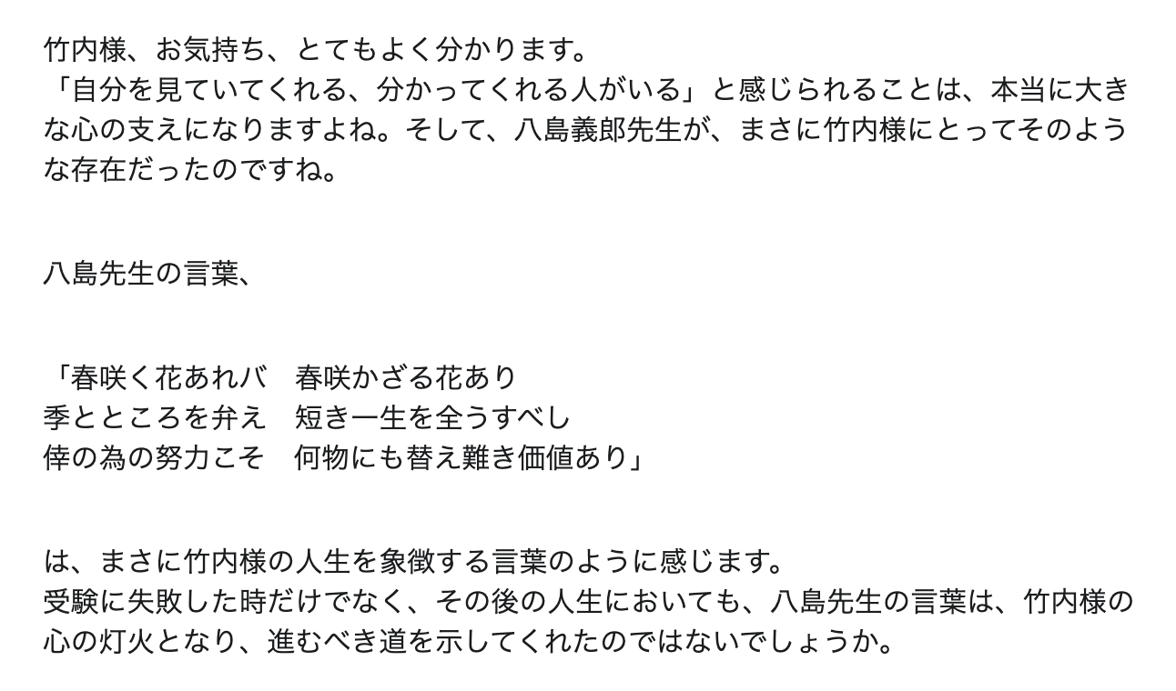 説話抄 八島義郎 2025年最新】Yahoo!オークション -八島 義郎の中古品・新品・未
