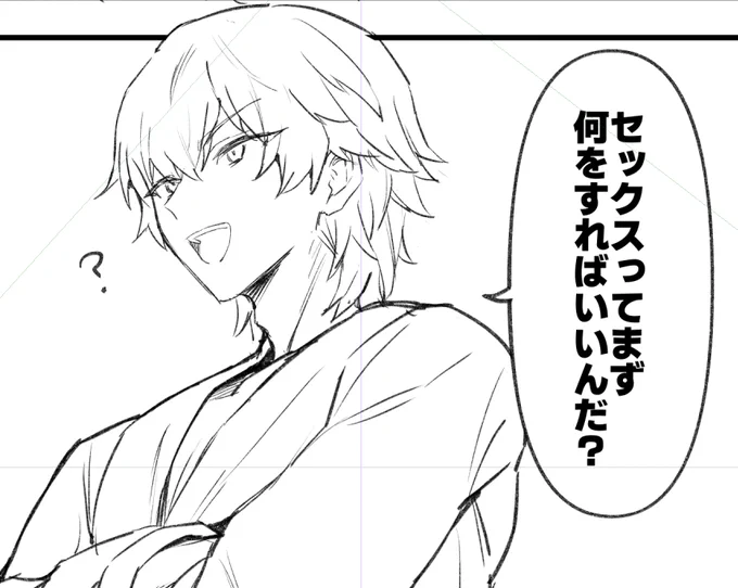 無知シチュ 
