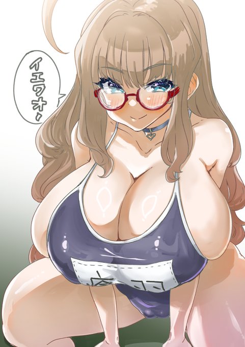 イエワオ～(冬といえば水着ピックアップ) #癒羽のゑる 