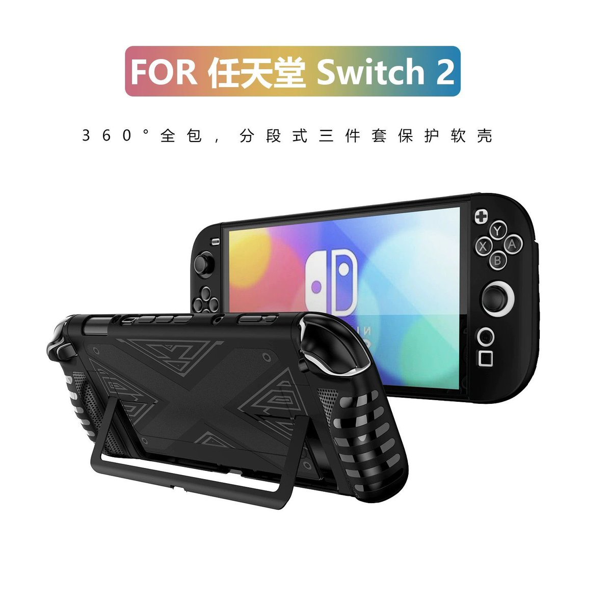 GhaithDalhoumi's tweet image. 🚨More leaks of accessories for the Switch 2 from Chinese manufacturers, this time they gave a nice emphasis on what we can expect from the kickstand and also how the new buttons are on the Joy-Con 2

#Switch2 #JoyCon2 #Leaks #Nintendo #Gaming #NintendoSwitch2