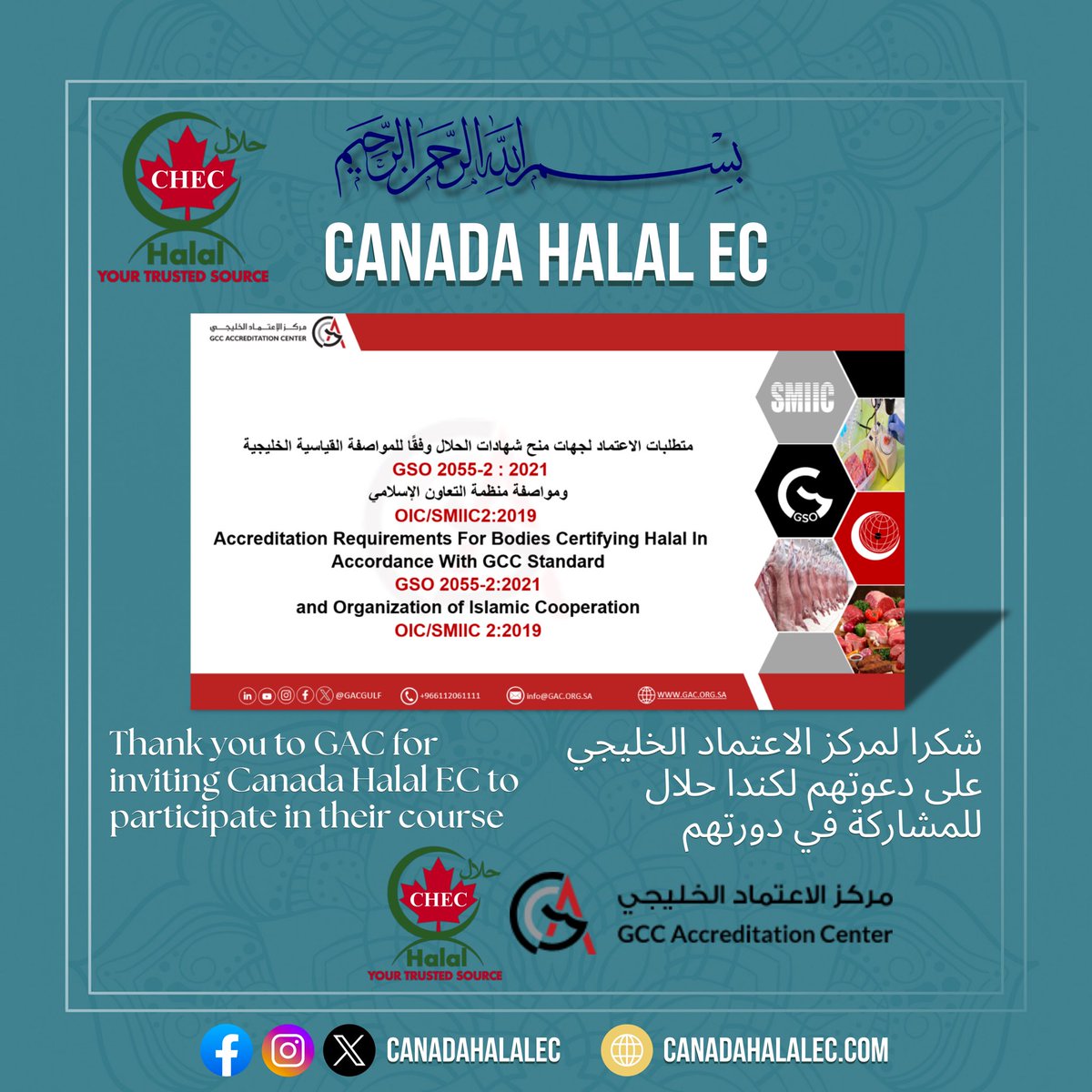 CanadaHalalEC's tweet photo. Assalaamun Alaikum
Over the next three days, we are pleased to attend GAC’s Accreditation Requirements for Bodies Certifying Halal course in Saudi Arabia. Thank you for the invite.

#halalfood #halalMississauga #halalcertified #halalfoodie #halalrestaurant #HalalBusiness https://t.co/vHGm4So5WL