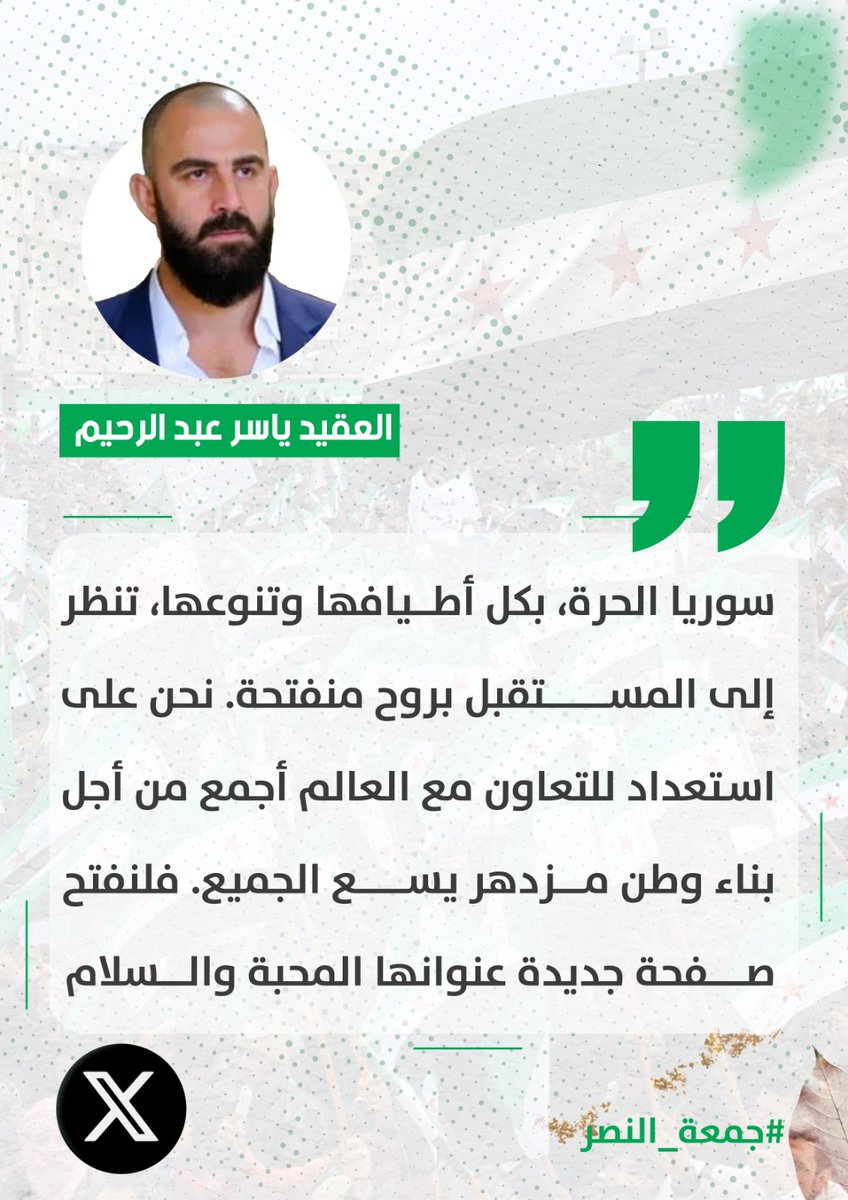 Ahmadaboalmged's tweet photo. سلسلة تغريدات للقيادي بالجيش الوطني 
العقيد #ياسر_عبدالرحيم

#جمعة_النصر https://t.co/iM9RUCyVW6