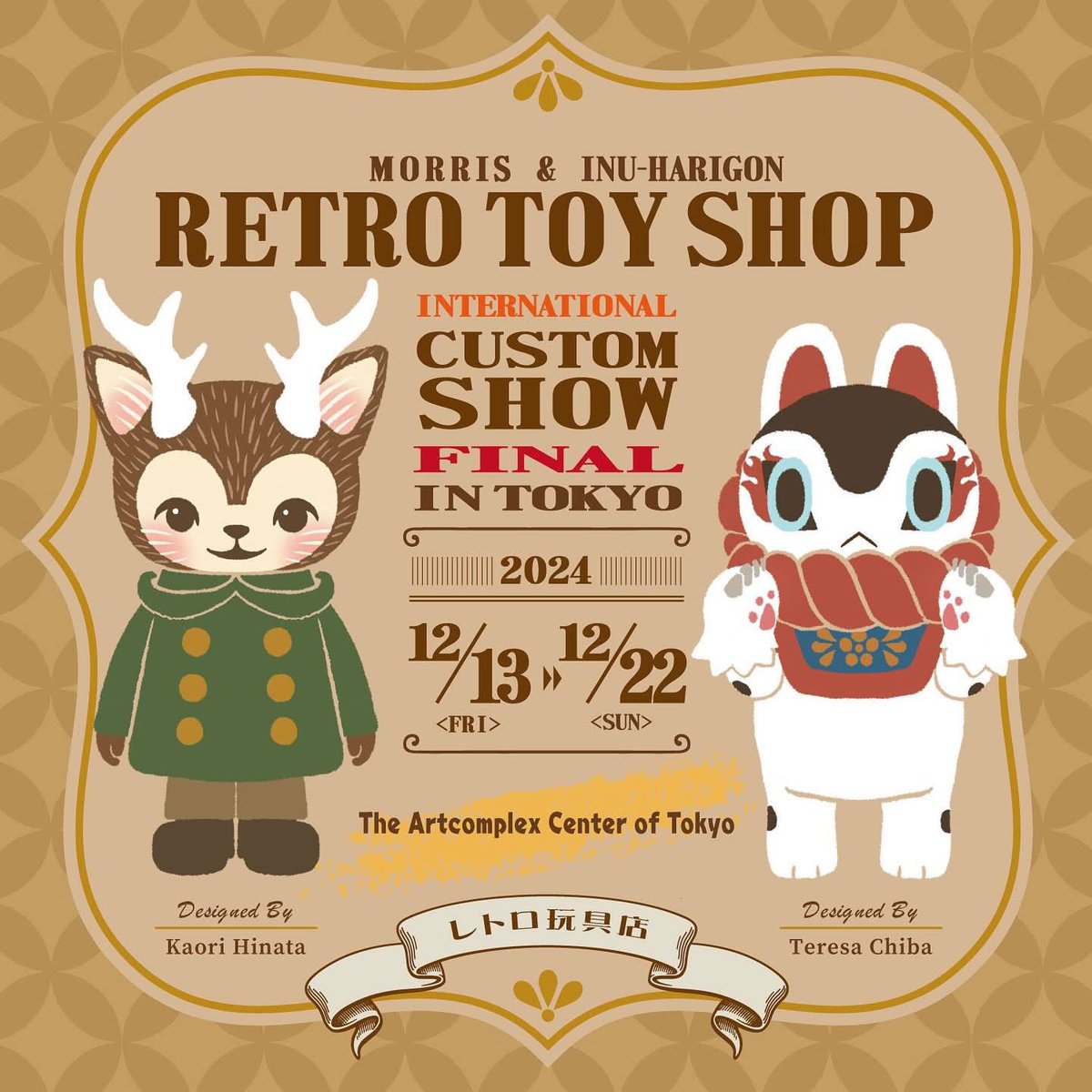 mumbot's tweet photo. Hand-painted these majestic creatures for some of my favorite buddies. They are currently on view in Tokyo with the #retrotoyshop a touring exhibition with an all-star lineup 💖
#Art #toy #Tokyo https://t.co/24XNPnyzJG