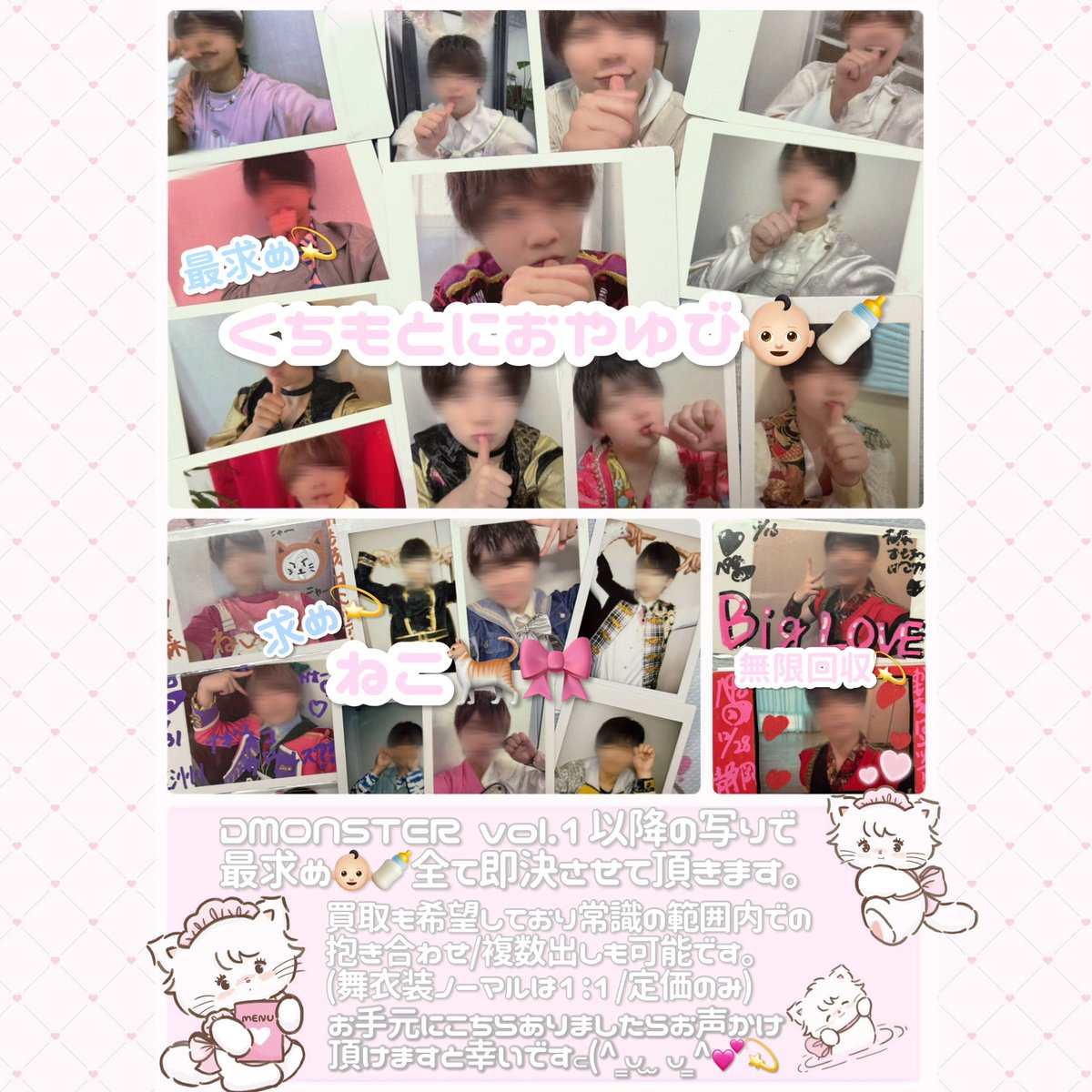 とりひき🍼🎀 tweet media