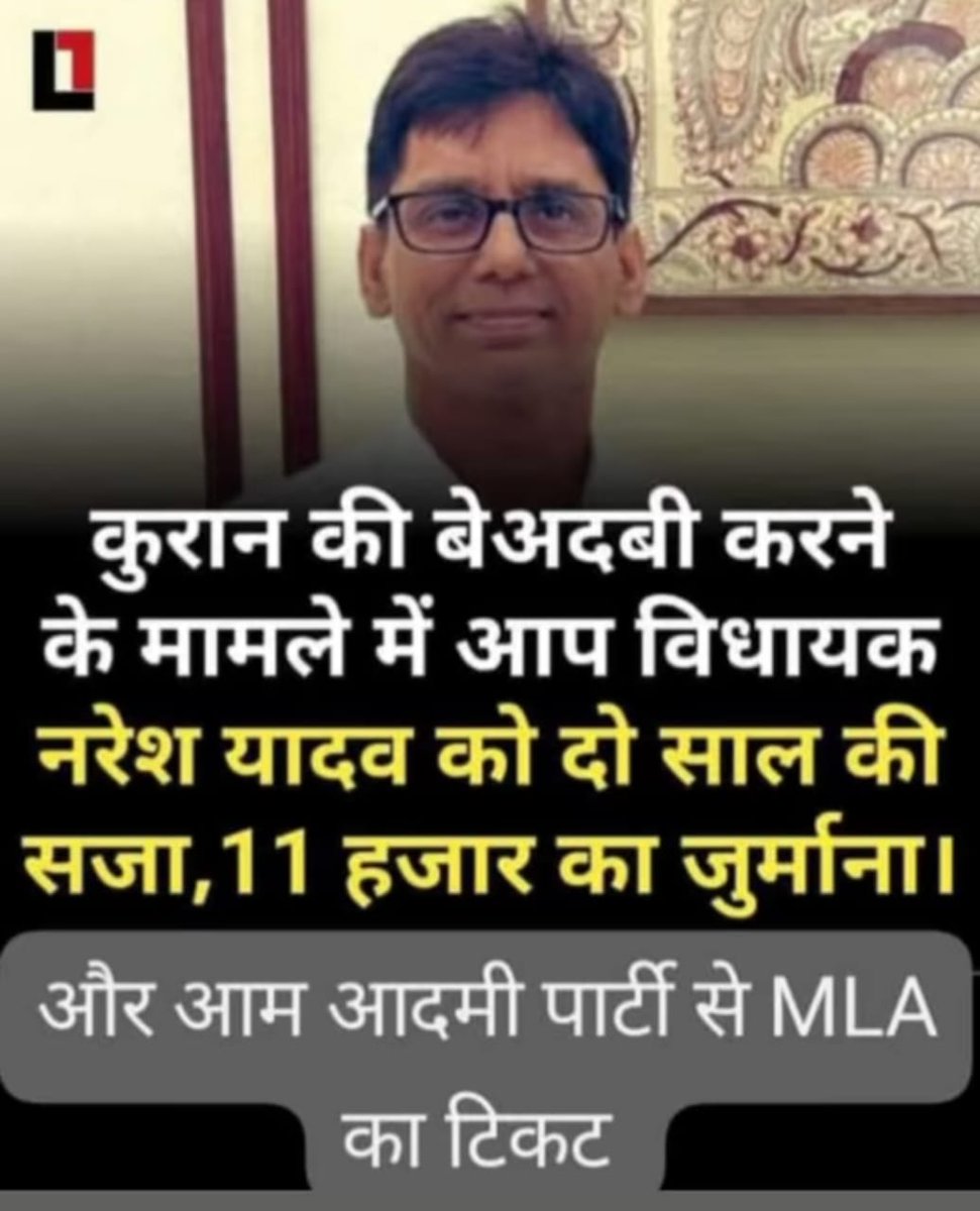 #Md Rahis tweet media