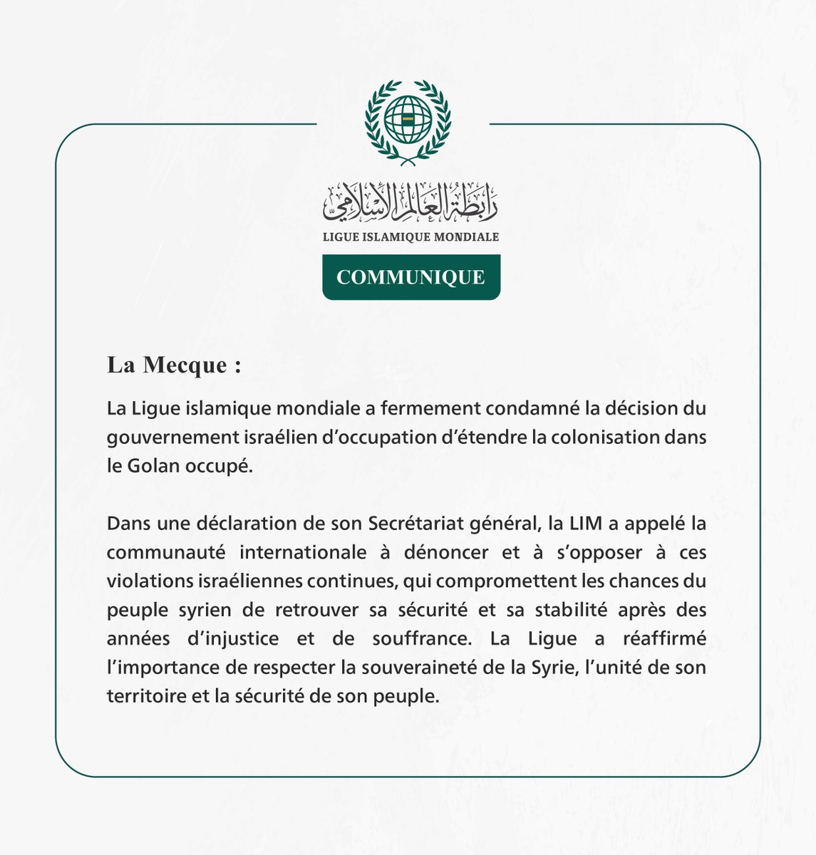MWLOrg_Fr's tweet photo. Communiqué de la #Ligueislamiquemondiale : https://t.co/vVetLom7Ae