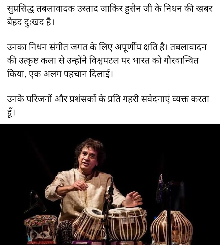 सद्दाम मोहम्मद देशवाली पीह (@saddamkhan53756) on Twitter photo 