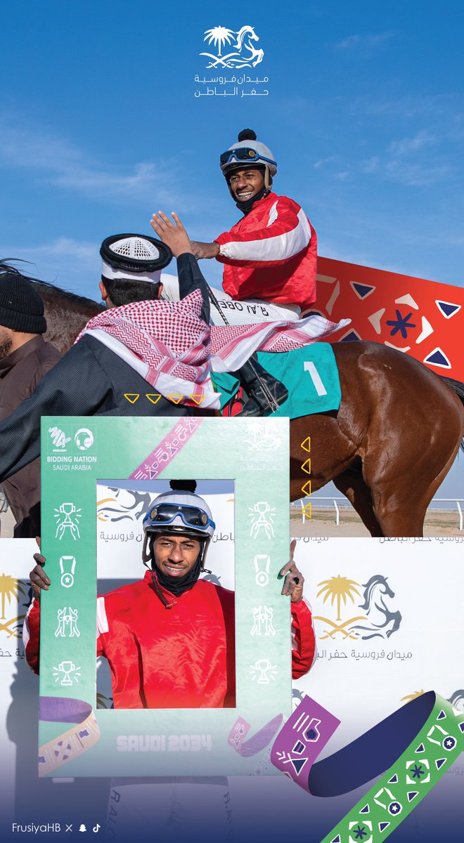 ميدان فروسية حفر الباطن tweet media