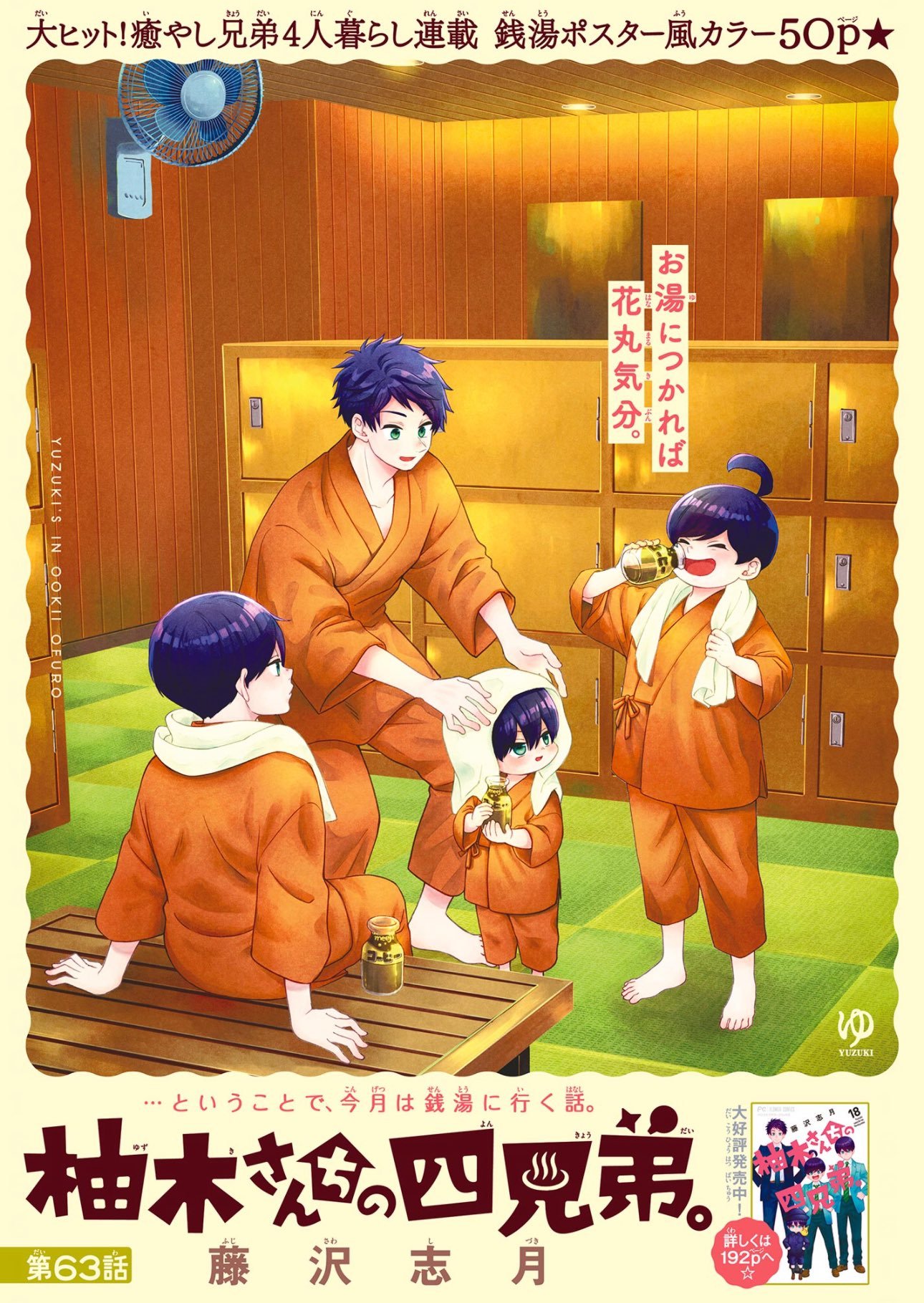 Sakuma様CAMUS FAMILY LEGACY カミュ ファミリー