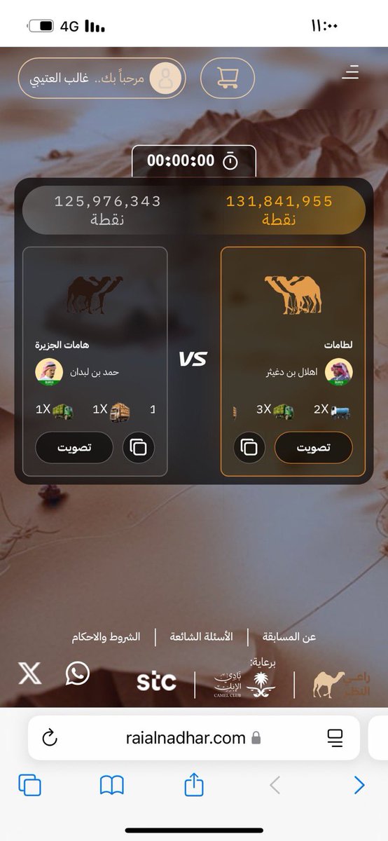 *Abdullah* tweet media