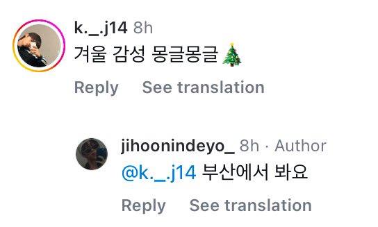 LJHGLOBAL's tweet photo. [💬] REPLIES 

*rough translation

kjm: Winter vibes, warm and fuzzy 🎄. 

🐰: See you in Busan

#이지훈 #LEEJIHOON https://t.co/GlbLw87IrR