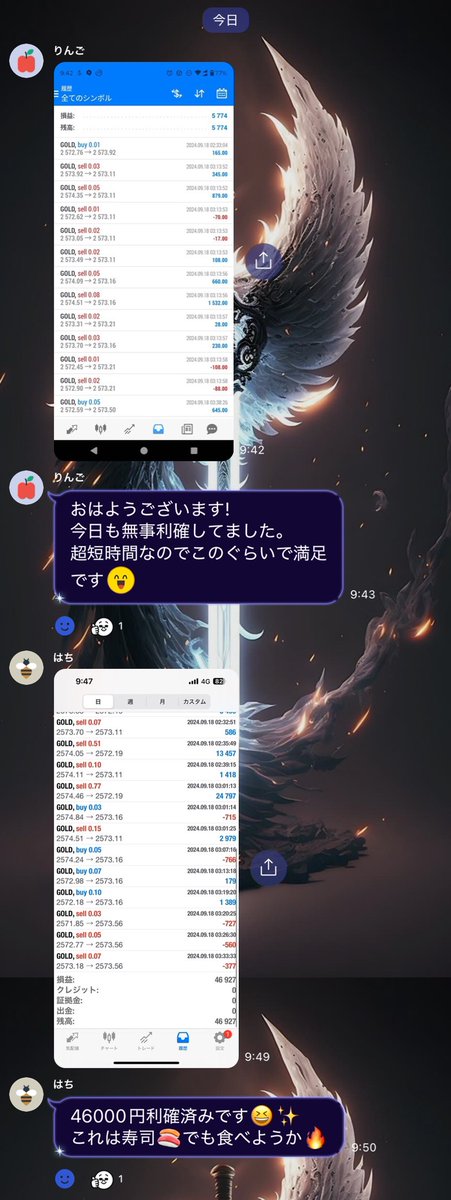 bitsebas1's tweet photo. ここのEAで稼ぎすぎました💦

1ヶ月で10万が130万にすごすぎる‼️

しかも朝の9-10の1時間稼働‼️

オプチャ150人突破

https://t.co/lkKV7bf7H8

今までいろんなEA使ってきたけど
これよりすごいEA多分見つけられない‼️

ロスカット/FX/GOLD/ゴールドEA/無料EA/自動売買/副業/投資/ドル円/ https://t.co/we7qc9jk4a