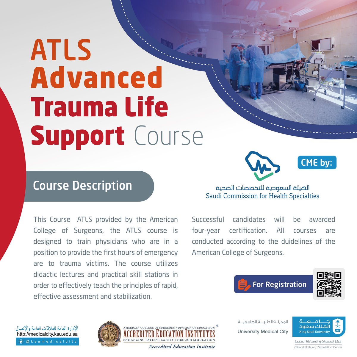 Registration is NOW OPEN for the Advanced Trauma Life Support (ATLS) Course!

📅 Dates: December 23-24, 2024
📍 Location: KSUMC, Clinical Skills &amp; Simulation Center.

Don’t miss this opportunity.
👉 Register here: csscksu.com/Courses/ViewCo…

#TraumaCare #ATLS #MedicalTraining