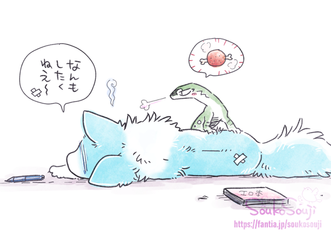 こうなってしまったので暫しお待ちを… 