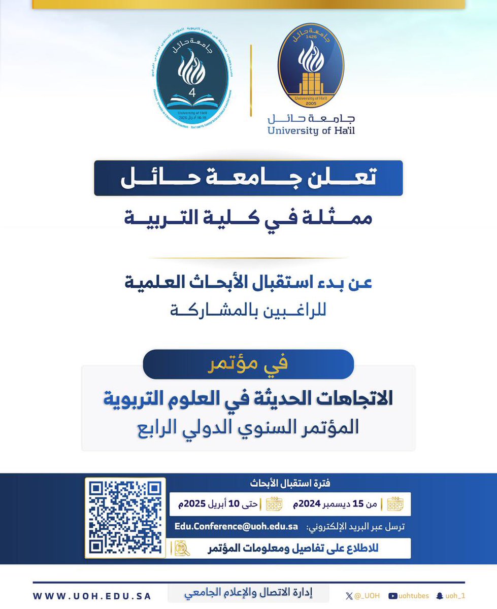 alhbeeb888's tweet photo. https://t.co/9QyN1q9wwH