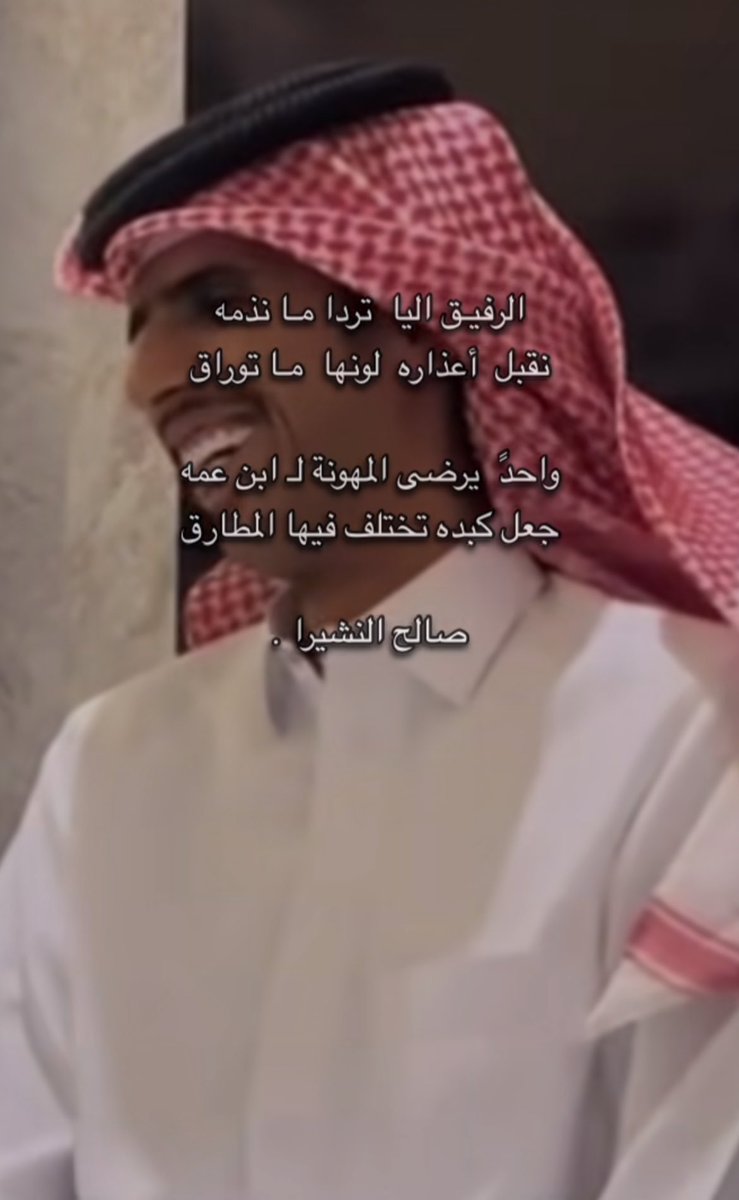 ابو عمار المعبدي الحربي (@nabilalhrbi111) on Twitter photo 