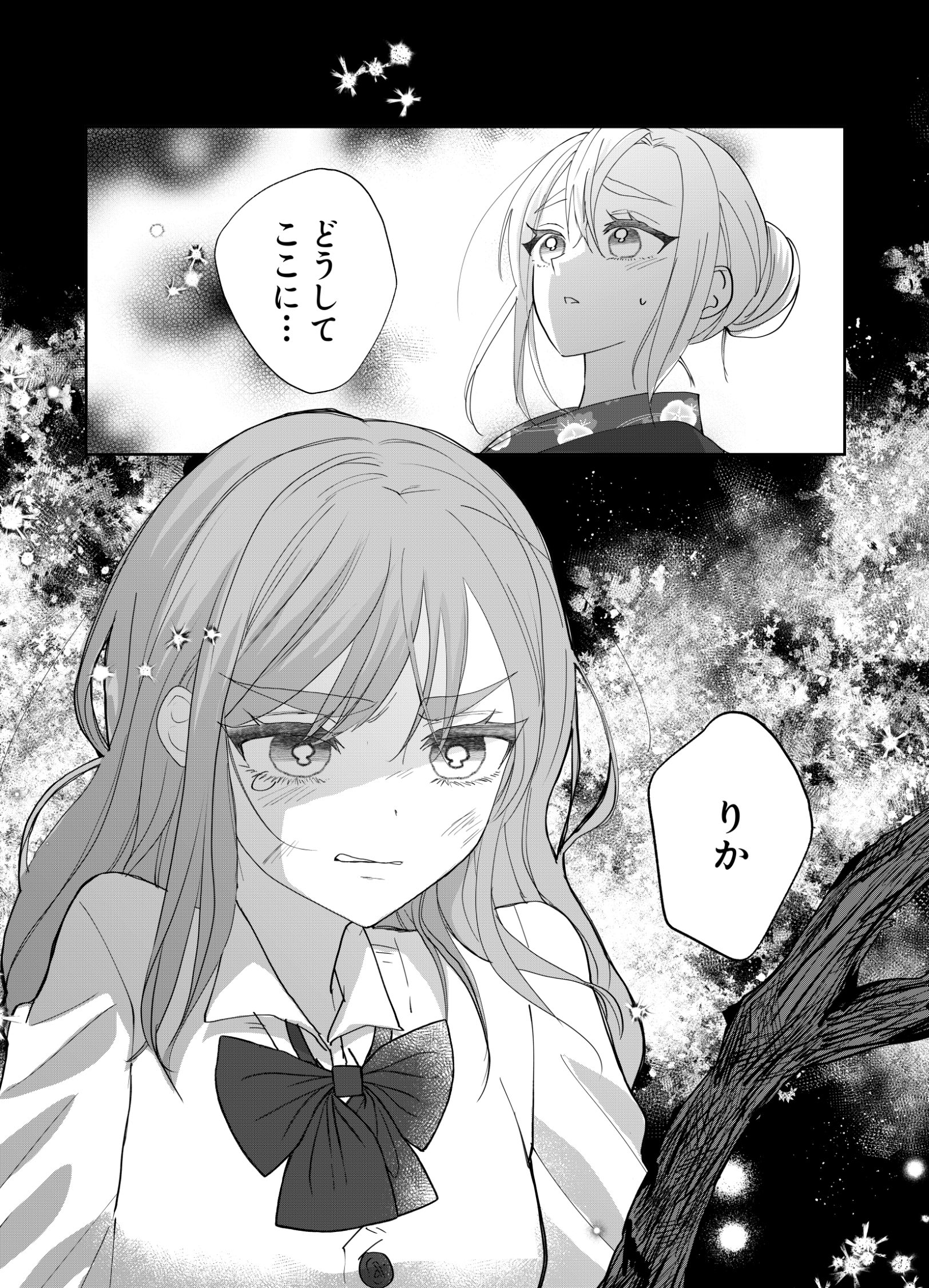 三毛たま (@3ktama131) की हाइलाइट्स / X 三毛たま (@3ktama131) की हाइलाइट्स / X