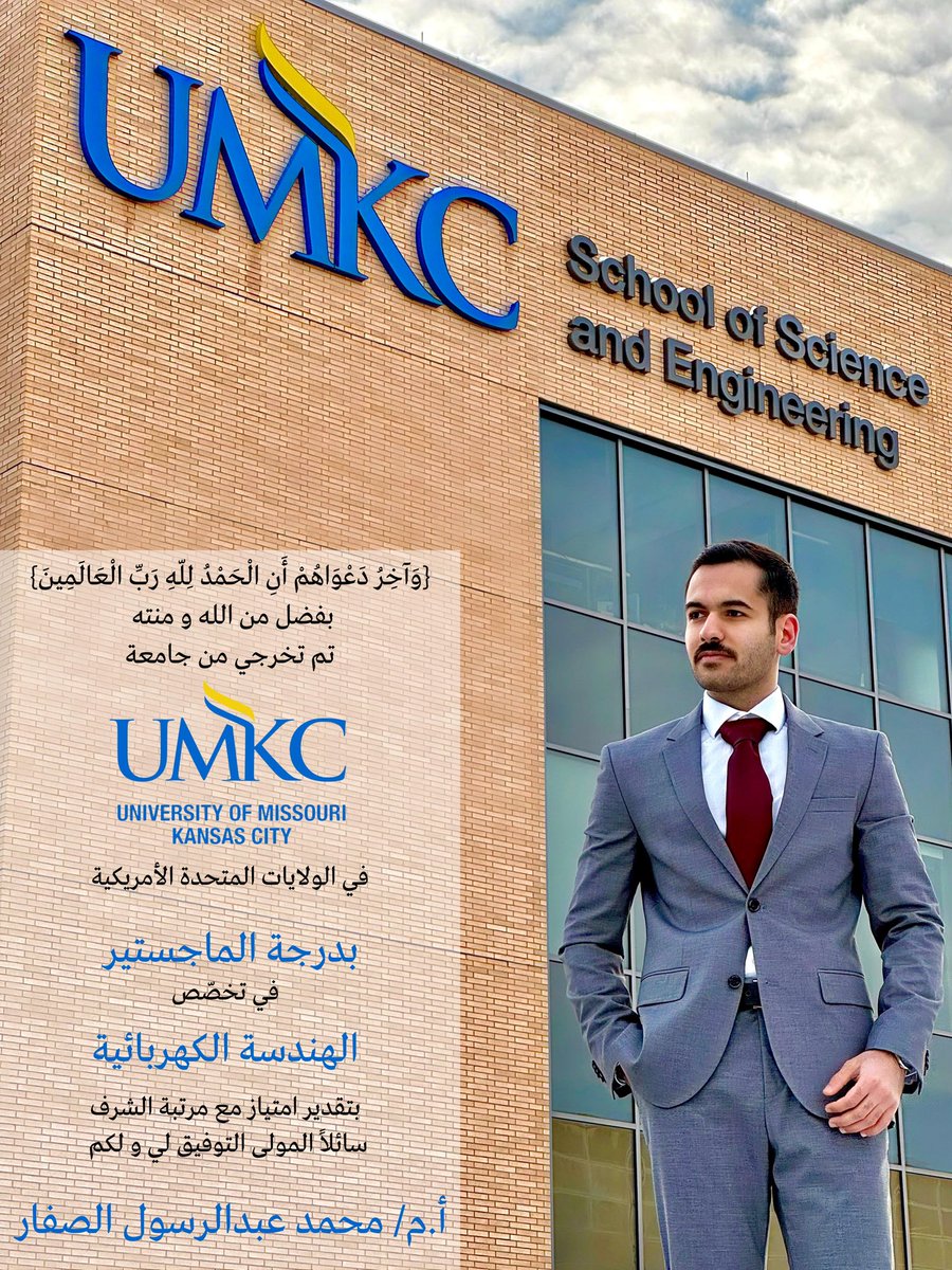 m2lsaffar's tweet photo. الحمدلله 🎓. https://t.co/YHCN5cjBn0