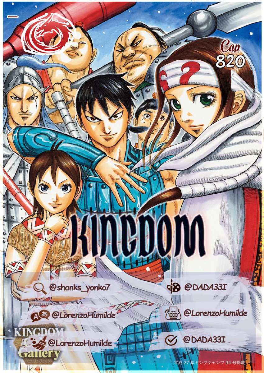 DADA33I's tweet photo. #KINGDOM #KINGDOM820
Chapter 820 of kingdom in English :
https://t.co/QdlF5rWzpb
I hope you enjoy reading 🤩
-(Retweet or Repost with @DADA33I) 🔁
Your support is crucial for us to keep translating 🙏🏻 https://t.co/8aIJULOv5k