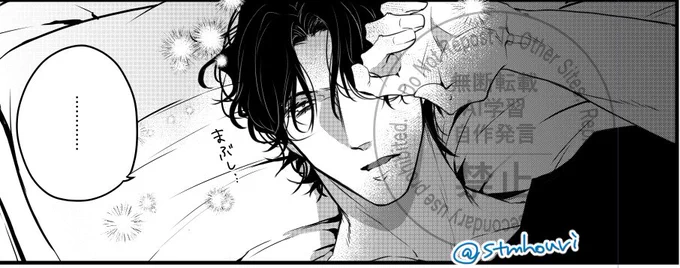 進捗ヤバめです…… 